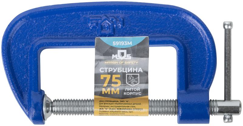 Струбцина тип 