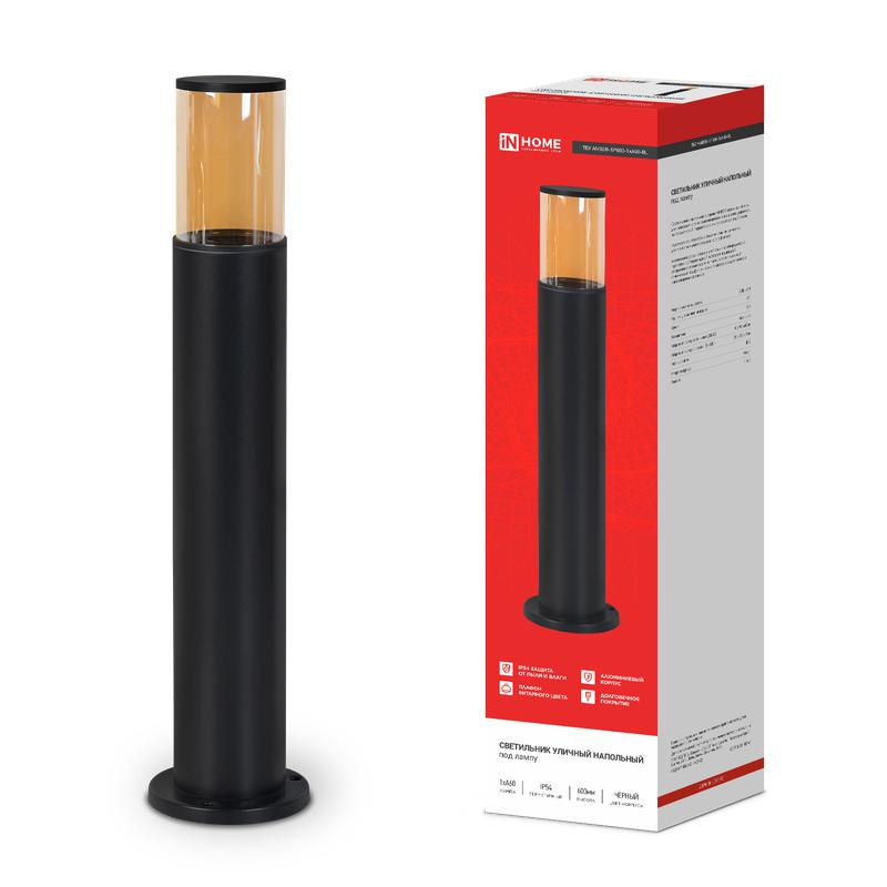 Светильник ТБУ AMBER-SP600-1хA60-BL IP54 600мм уличный напольн. алюм. черн. IN HOME 4690612055831