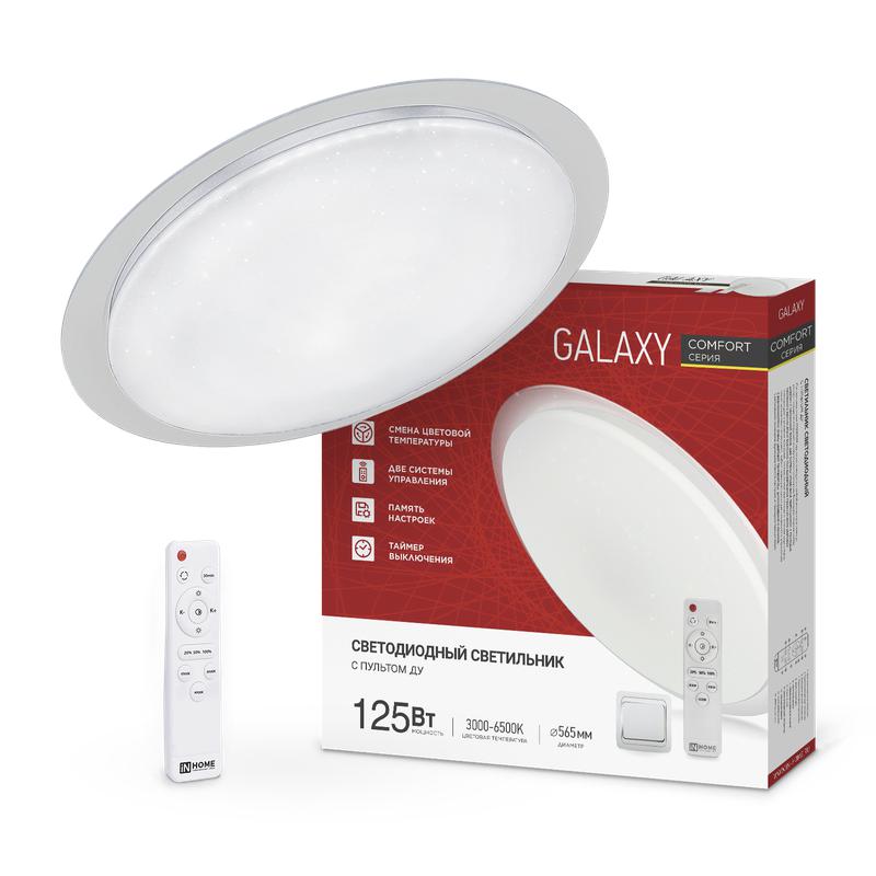 Светильник светодиодный COMFORT GALAXY 125Вт 3000-6500К 10000лм 230В 565х80мм с пультом ДУ IN HOME 4690612059495