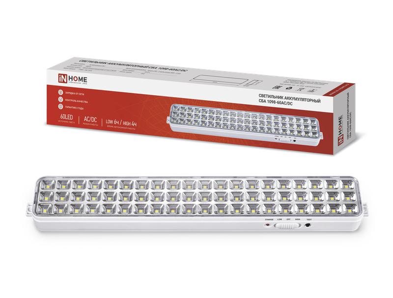 Светильник светодиодный СБА 1098-60AC/DC 60 LED 2.0А.ч lithium battery AC/DC аварийный IN HOME 4690612029504