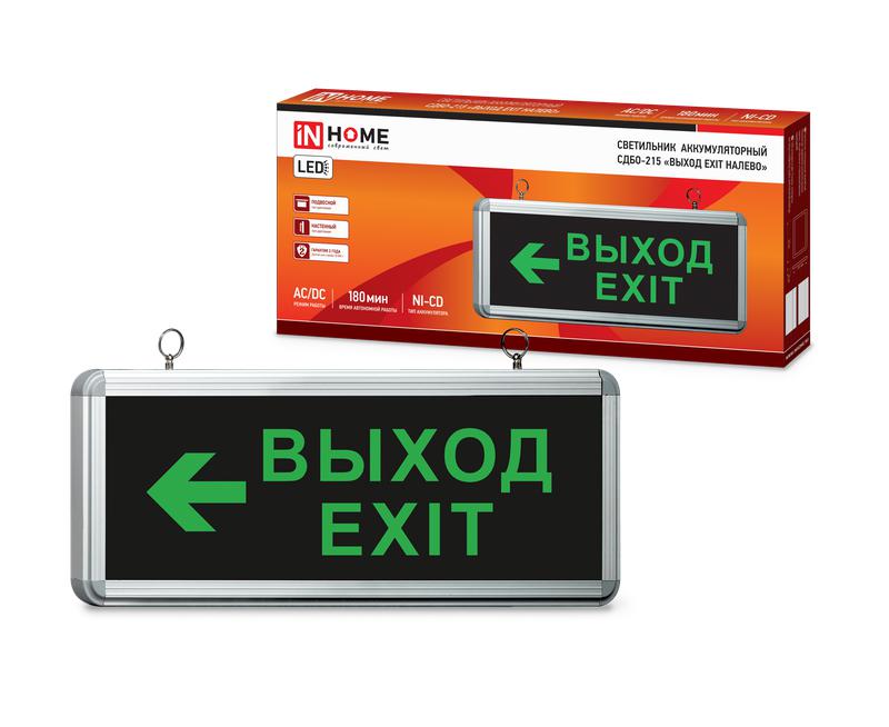Светильник светодиодный СДБО-215 
