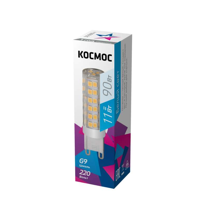 Лампа светодиодная 11Вт G9 4500К 220В Космос LksmLED11WG9C4500pc
