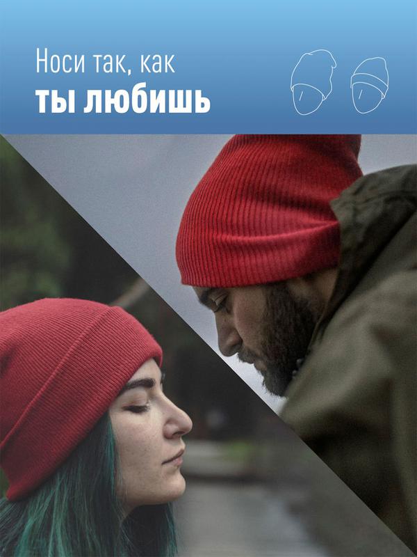 Шапка с фонариком 215х205х5 красн. (фонарь 68х40х23мм снимается и крепится в другое место; аккум. 3.