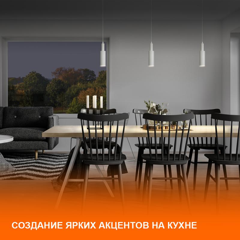 Аксессуар для трекового светильника ECO TRACKRAIL 1PH 2M BK LEDVANCE 4099854256141