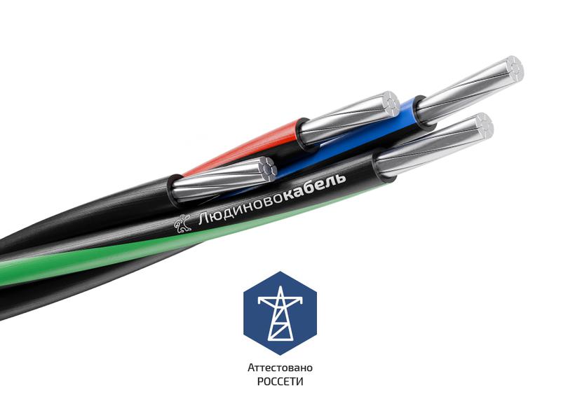 Провод СИП-2 3х50+1х54.6 0.6/1кВ (м) Людиновокабель Л0012537