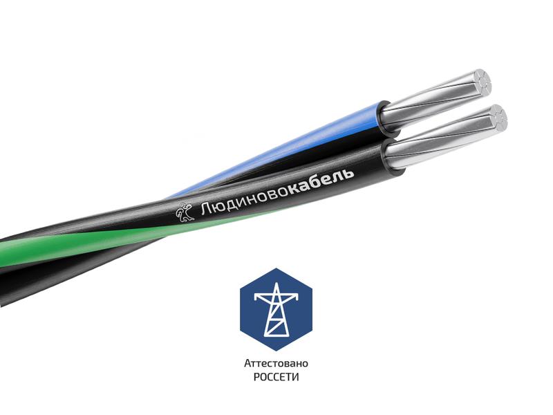 Провод СИПн-4 2х50 0.6/1кВ (м) Людиновокабель Л0035272