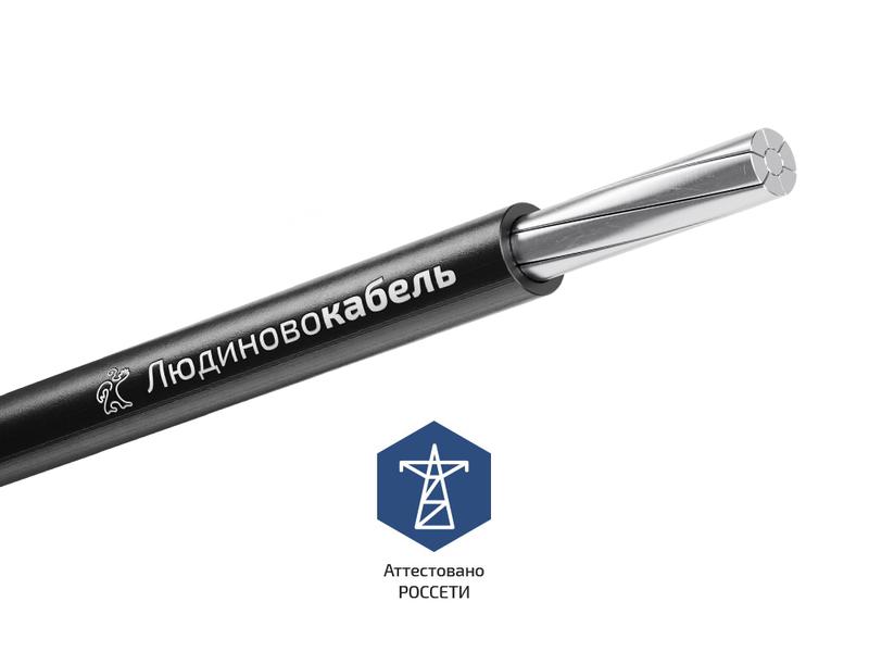 Провод СИП-3 1х120 35кВ (м) Людиновокабель Л0018055