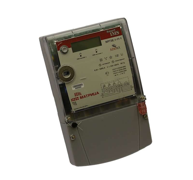 Счетчик NP73E.1-11-1 FSK 3ф 5-80А класс точн. 0.5S/1.0 многотариф. оптопорт PLC (аналог 73L.1-8-1) Матрица 00-00014730