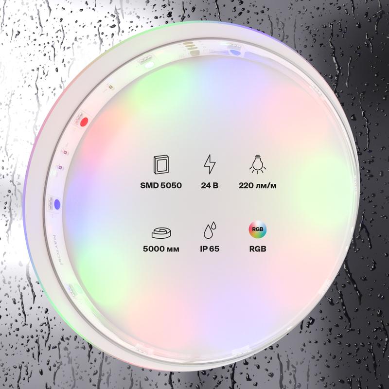 Лента светодиодная 24В 5050 7.2Вт/м RGB IP65 (уп.5м) Maytoni 10167