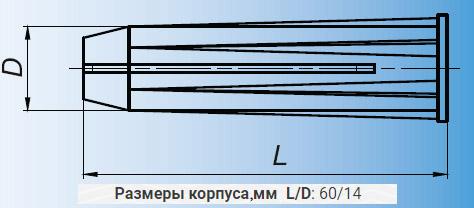 Дюбель 60-8-14М У3 (У661) Михнево 019039