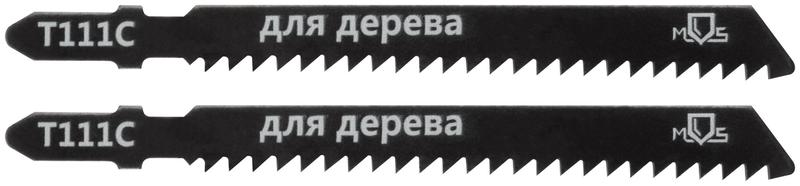 Полотно для эл. лобзика Т111С по дереву HCS 100мм (уп.2шт) MOS 40809М