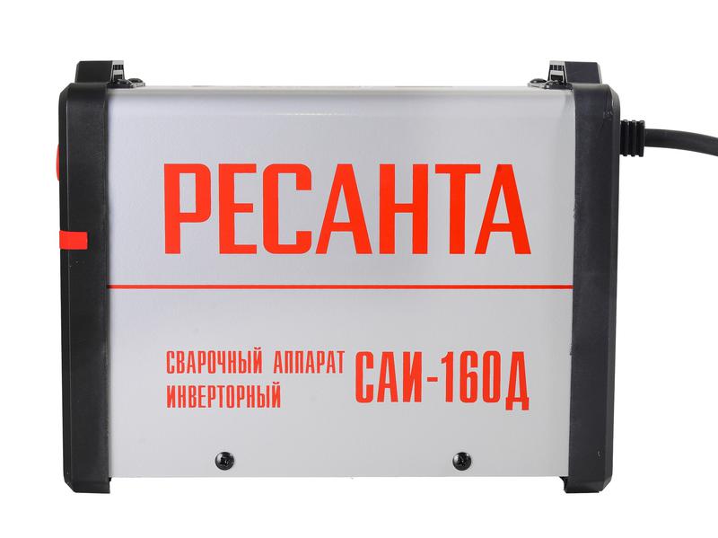 Аппарат сварочный инверторный САИ-160Д Ресанта 65/138 Аппарат сварочный инверторный САИ-160Д Ресанта 65/138