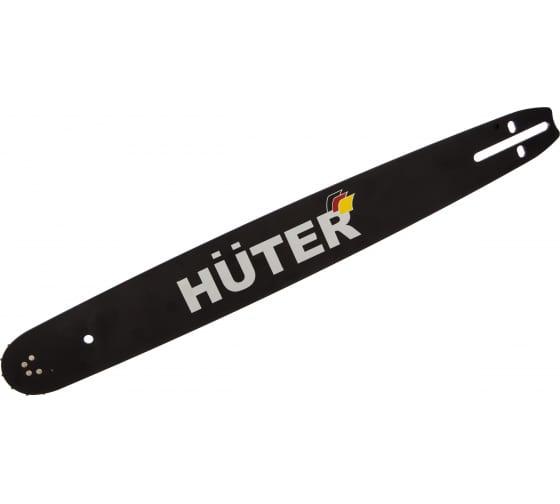 Шина CS-201 (20дюйм-0.325-1.5-76 для BS-52/BS-62) HUTER 71/4/6 Шина CS-201 (20дюйм-0.325-1.5-76 для BS-52/BS-62) HUTER 71/4/6