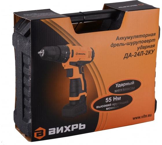 Дрель-шуруповерт аккумуляторная ударная ДА-24Л-2кУ Вихрь 72/14/19 Дрель-шуруповерт аккумуляторная ударная ДА-24Л-2кУ Вихрь 72/14/19