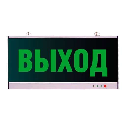 Светильник EHP 3-02-03 (направление движения направо) NLCO 600008