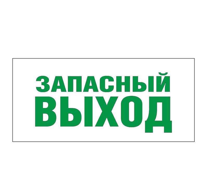 Светильник EHP2-01 02 