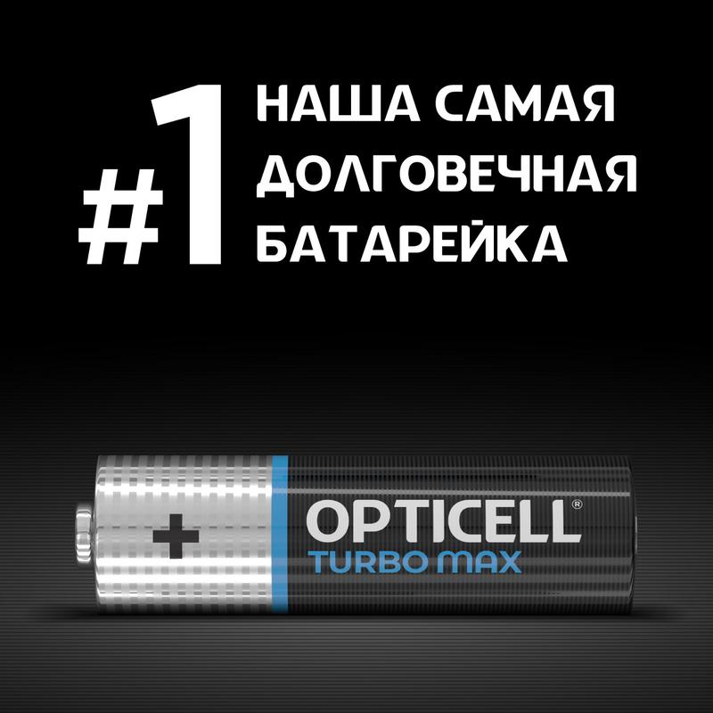 Элемент питания алкалиновый AA/LR6 (блист. 4шт) Turbo Max Opticell 6053003