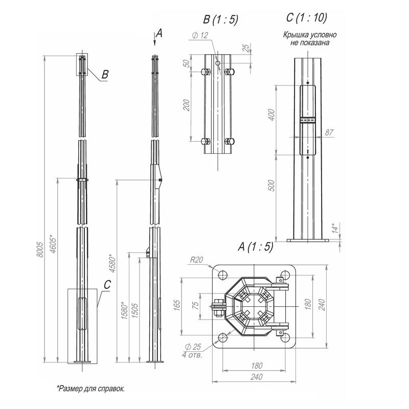 Опора ОГКс-8.0(К240-180-4х25) оцинк. + порошк. окраска Пересвет 00-003060