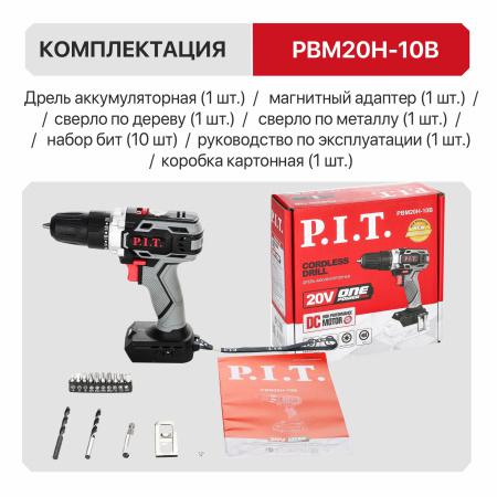 Дрель аккумуляторная SOLO 20В 30Нм патрон 10мм 2 скорости (коробка) P.I.T. PBM20H-10B