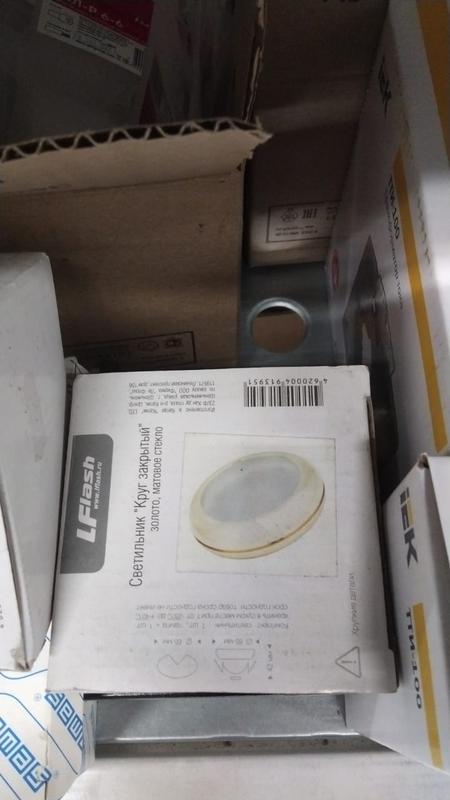 Светильник потолоч. встраив. 1х50Вт MR16 G5.3 зол. LeFlash NC571G