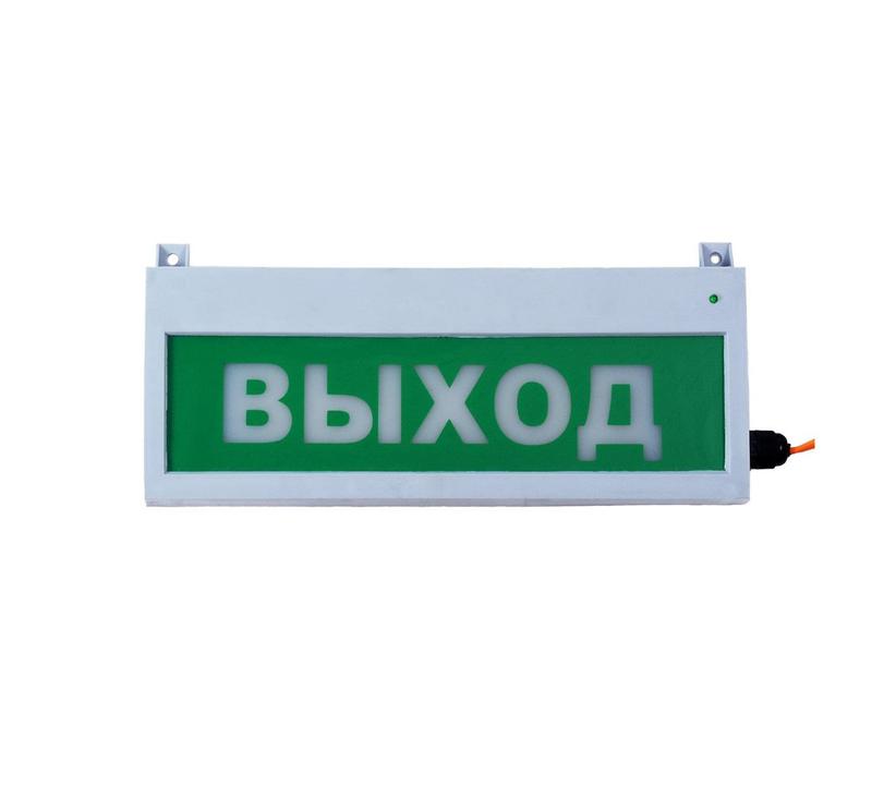 Оповещатель охранно-пожарный световой (табло) Сфера (12-24В уличное исп.) 