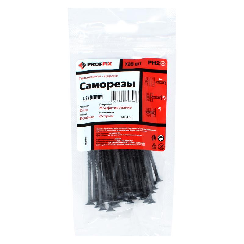 Саморез усиленный гипсокартон-дерево 4.2х90 (TWN) (пакет) (уп.35шт) Tech-Krep PRO/Zitar 146458