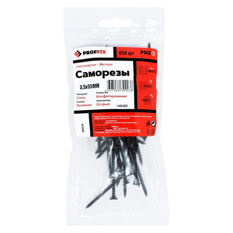 Саморез усиленный гипсокартон-металл 3.5х55 (TWN) (пакет) (уп.50шт) Tech-Krep PRO/Zitar 146490