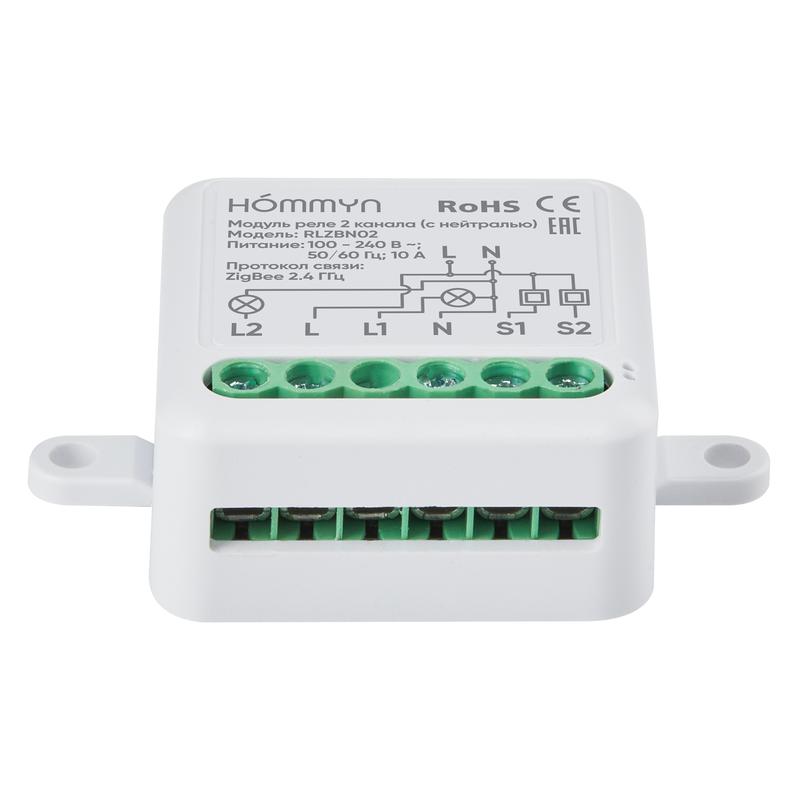 Модуль реле zigbee 2 канала (с нейтралью) RLZBN02 HOMMYN НС-1587122