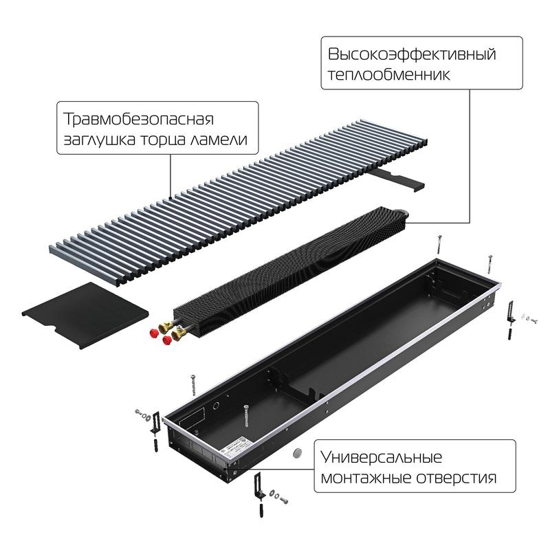 Конвектор внутрипольный ATRIUM-90/200/3000-DG-U-NA Royal Thermo НС-1477878