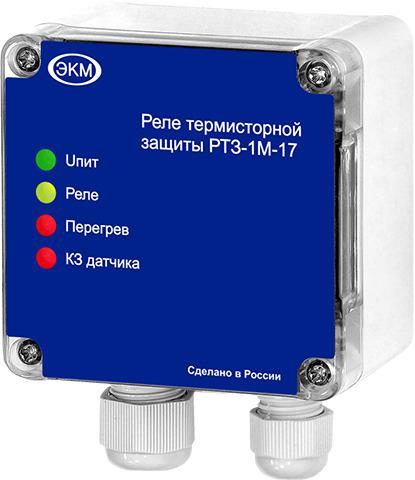 Реле термисторной защиты двигателя РТЗ-1М-17 AC230В/AC400B УХЛ2 (спец.) Меандр A8302-16937299