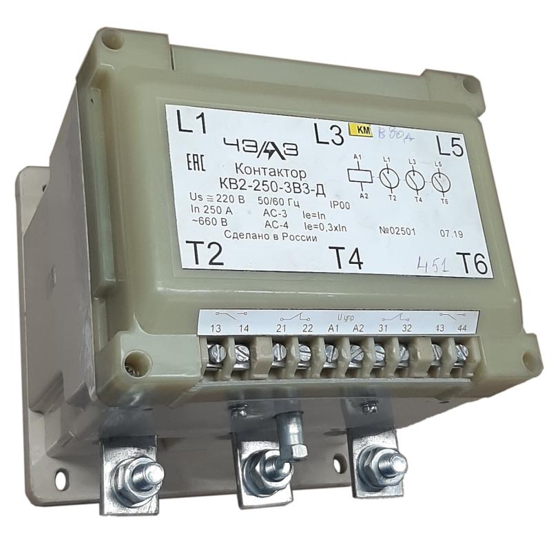 Контактор вакуумный КВ2-250-2 ДВ3 250А кат. 110В DC 2НО+2НЗ ЧЭАЗ A8119-T1603469653