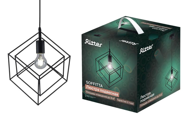 Люстра подвесная SOFFITTA 280х340х1000мм Е27х1 черн. Ritter 52628 5