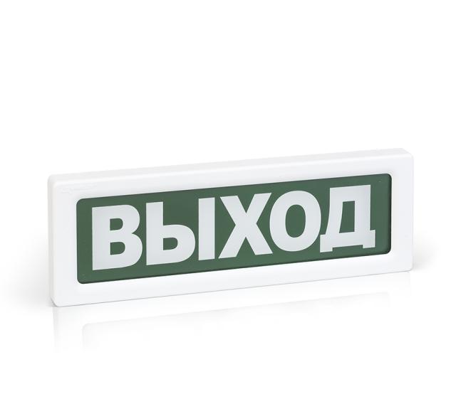 Оповещатель охранно-пожарный световой ОПОП 1-8 