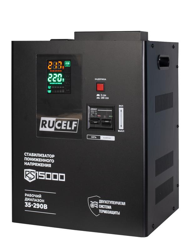 Стабилизатор напряжения RUCELF RS-15000 Стабилизатор напряжения RUCELF RS-15000