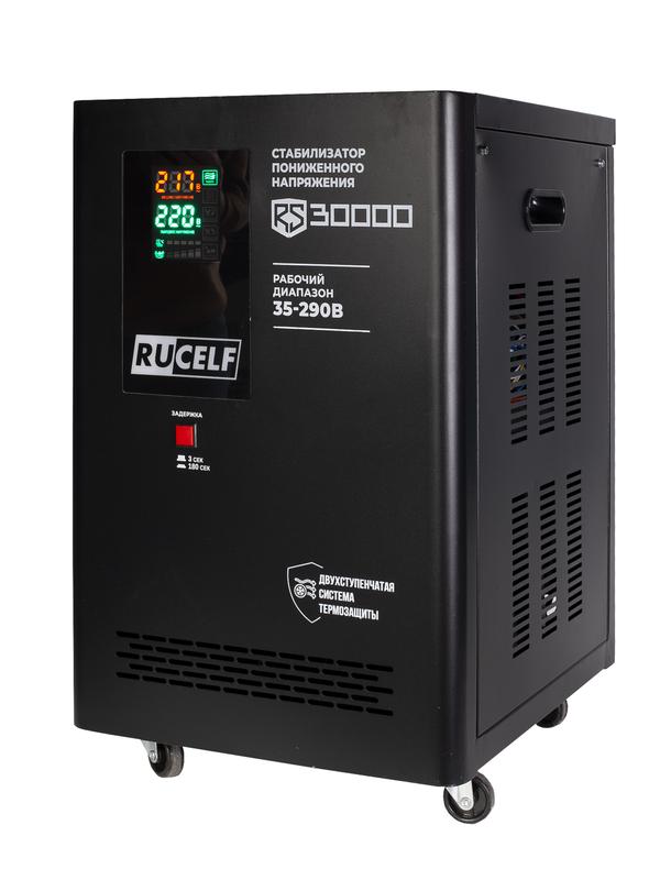 Стабилизатор напряжения RUCELF RS-30000 Стабилизатор напряжения RUCELF RS-30000