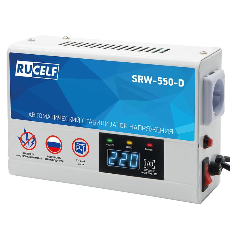 Стабилизатор напряжения релейный RUCELF SRW-550-D Стабилизатор напряжения релейный RUCELF SRW-550-D