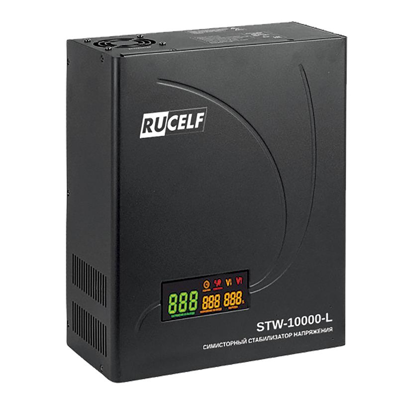Симисторный стабилизатор напряжения RUCELF STW-10000-L