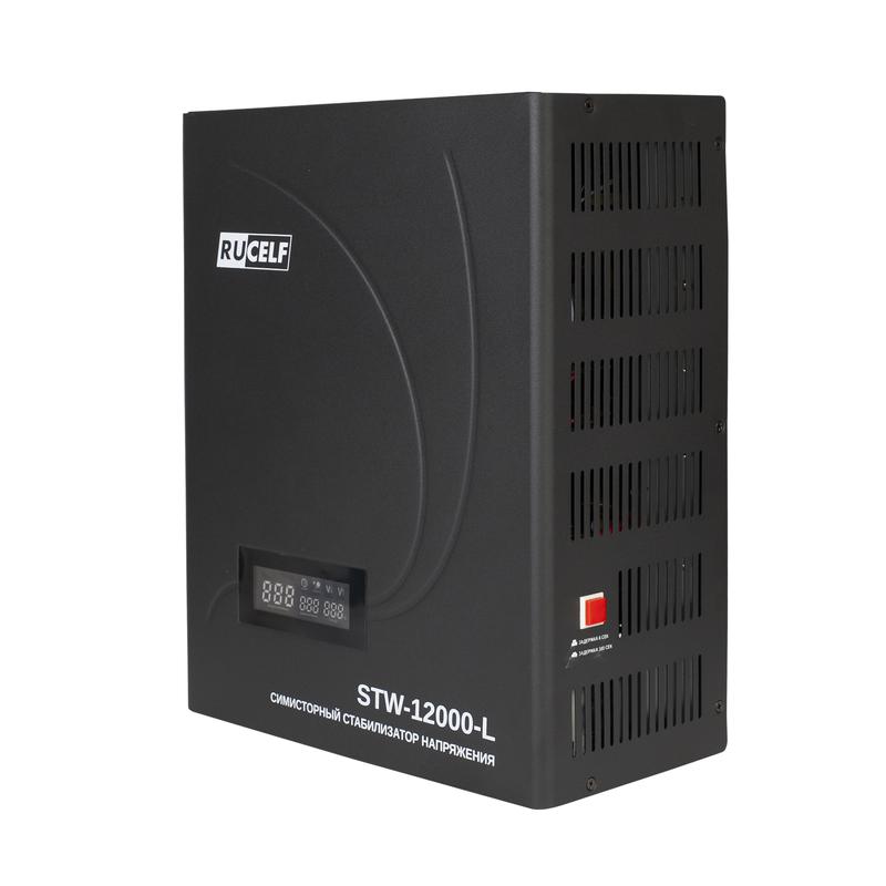 Симисторный стабилизатор напряжения RUCELF STW-12000-L