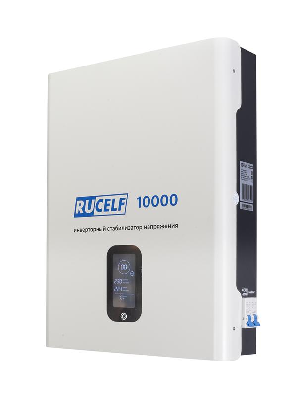 Стабилизатор напряжения инверторный RUCELF IS-10000