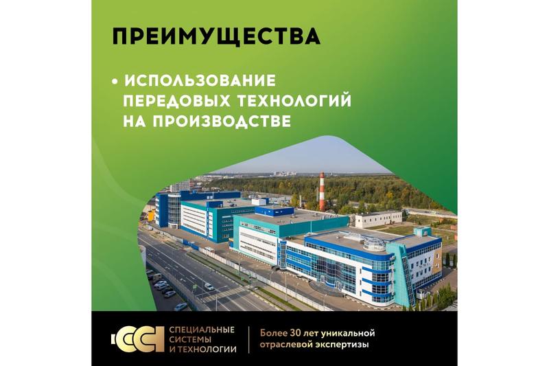 Комплект 