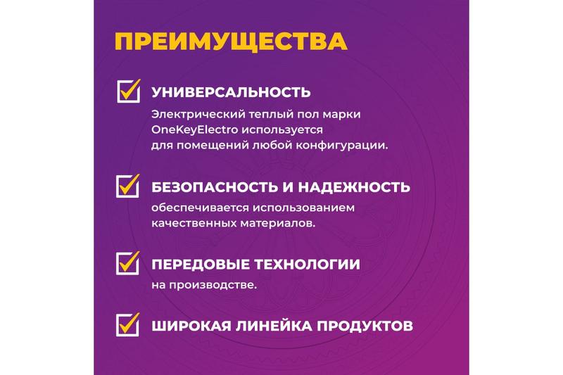 Комплект 