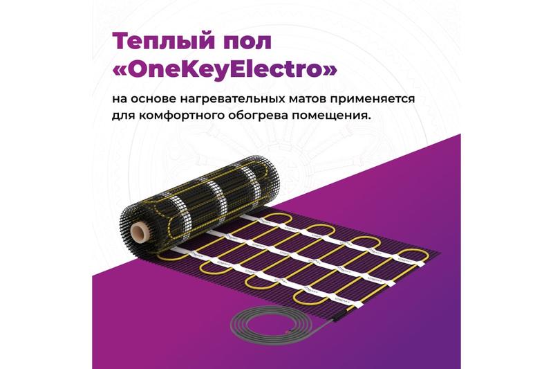 Комплект 