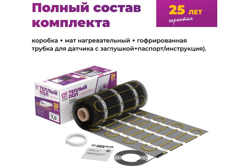 Комплект 