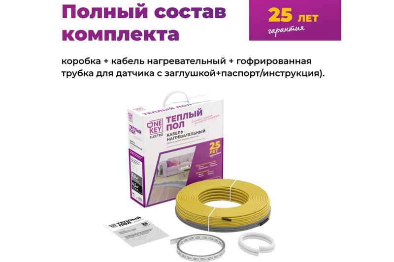 Комплект 