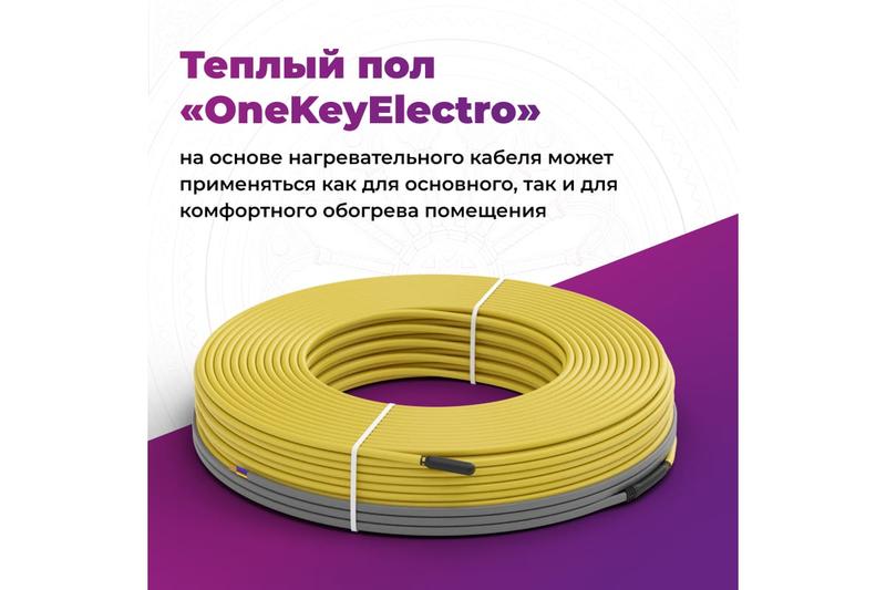 Комплект 
