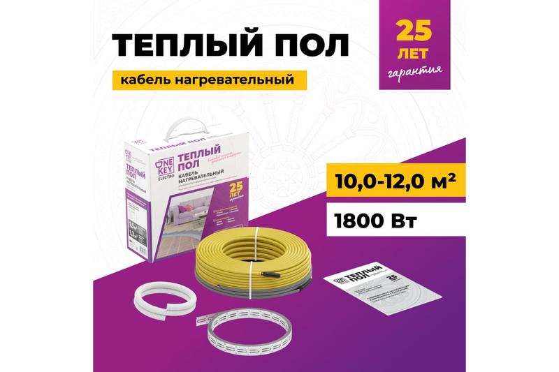 Комплект 