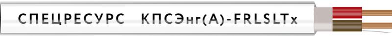 Кабель КПСЭнг(А)-FRLSLTx 1х2х0.5 300В (уп.50м) ТДК 4543-50