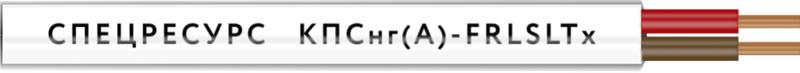 Кабель КПСнг(А)-FRLSLTx 1х2х0.75 300В (бухта) (м) ТДК 4557