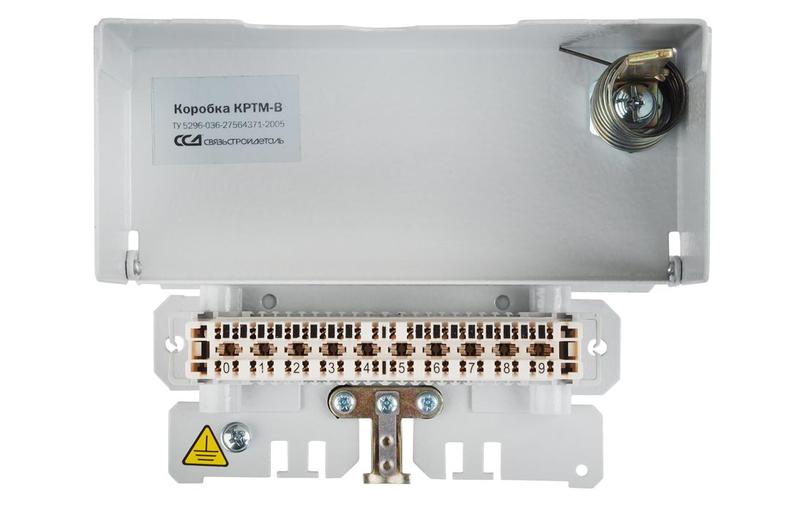 Коробка КРТМ-В/10-Р плинт ПВТ замок ключ универсальный ССД 120901-00060