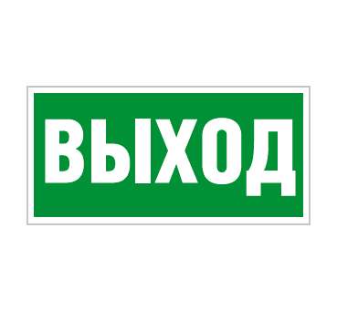 Пиктограмма 